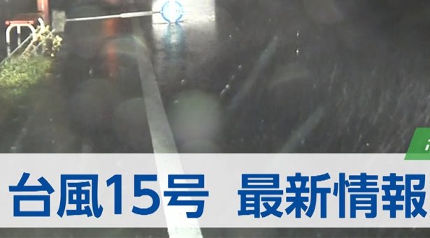 台風15号スカートめくれてまる見えミヤネ映像ｷﾀ―(ﾟ∀ﾟ)―!!!!!!