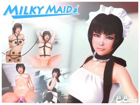 Milky Maid ～あなた専用のご奉仕メイド～
