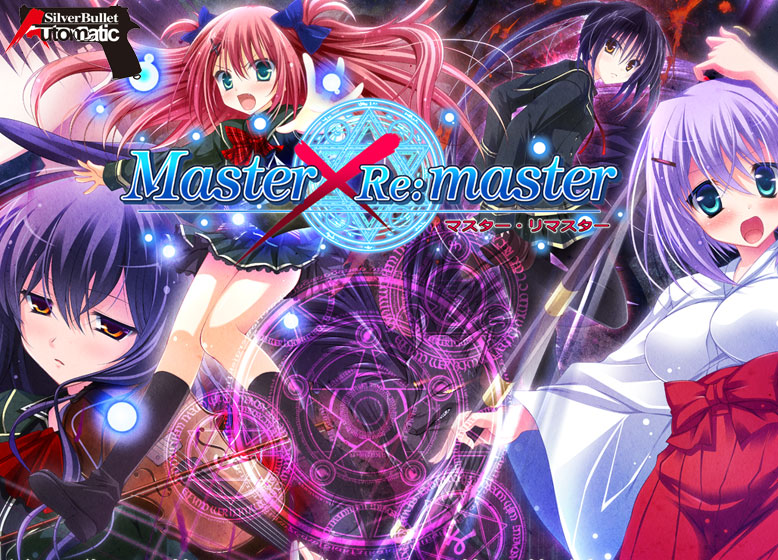 【Master×Re:master 】オカルト部のマル秘報告書！！