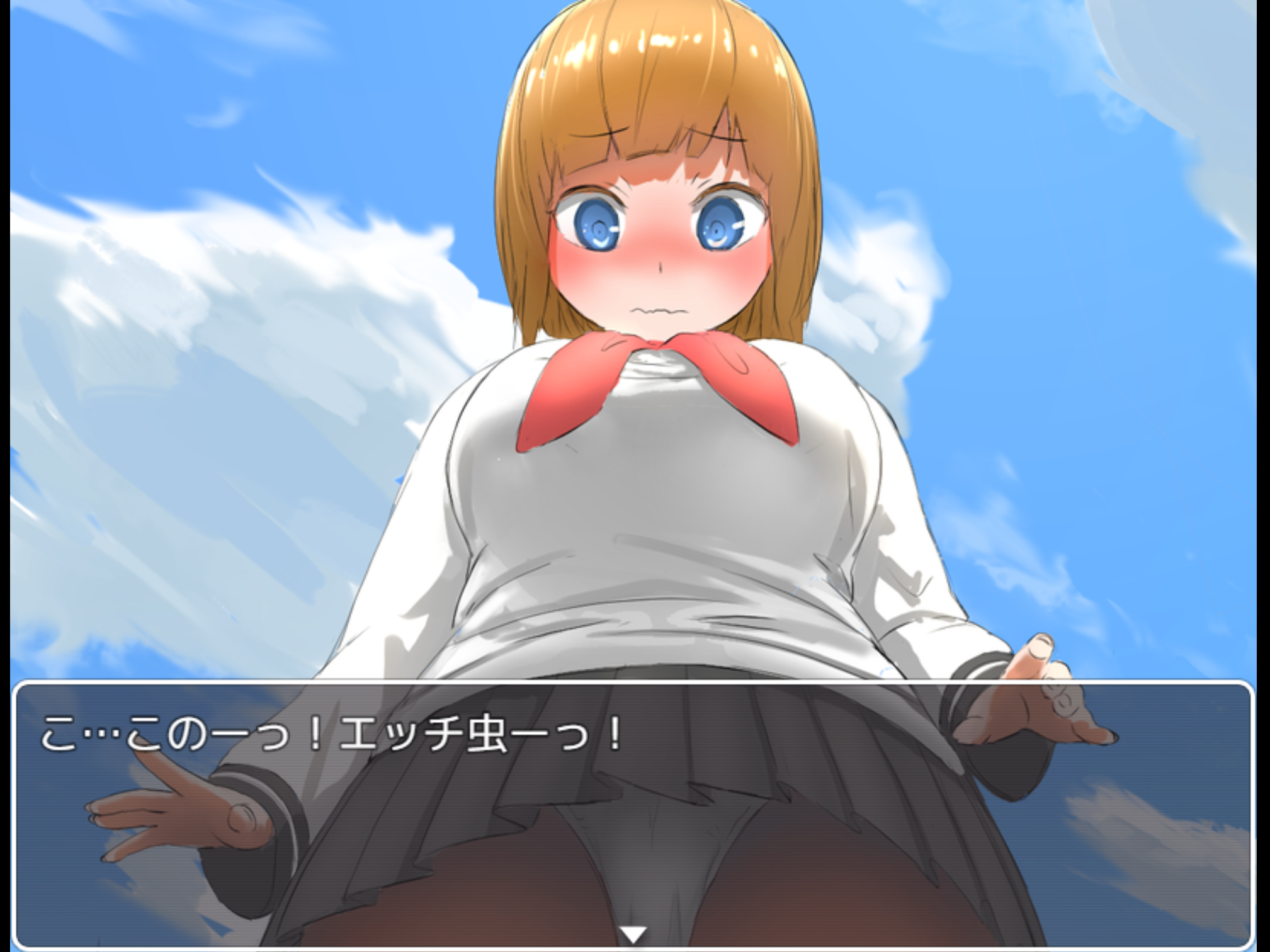 サイズ フェチ ゲー